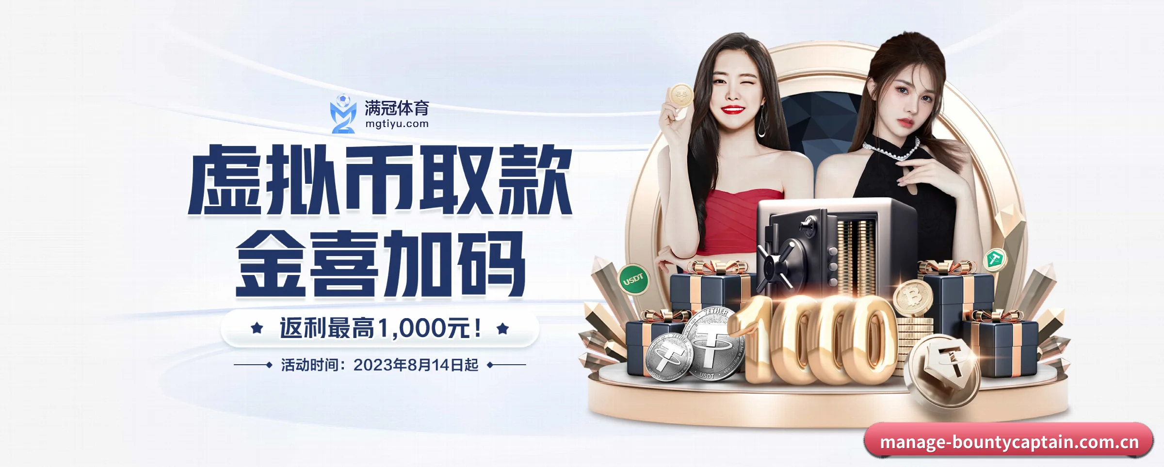 专注做深做实基础设施 | bountycaptain
